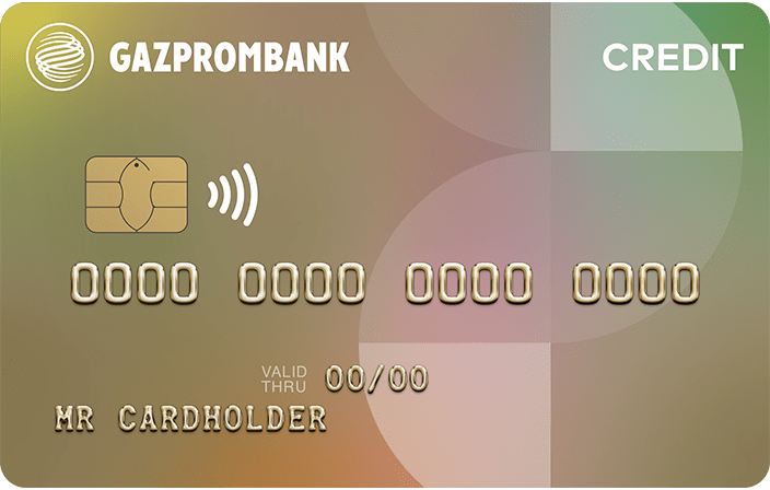 Кредитная карта<br>Газпромбанк 180 дней без %
